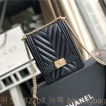 샤넬 CHANEL 보이백  플랩백