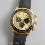 로렉스 ROLEX 데이토나