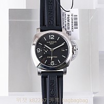 파네라이 PANERAI 루미노르