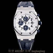 오데마비게 AP 로얄오크오프쇼어