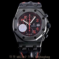 오데마비게 AP 로얄오크오프쇼어