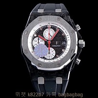 오데마비게 AP 로얄오크오프쇼어