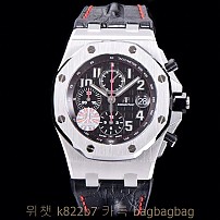 오데마비게 AP 로얄오크오프쇼어