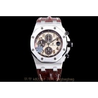 오데마비게 AP 로얄오크오프쇼어