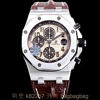 오데마비게 AP 로얄오크오프쇼어