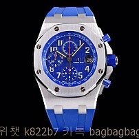 오데마비게 AP 로얄오크오프쇼어