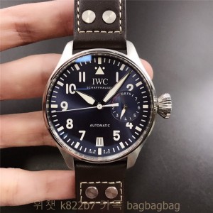 IWC 파일럿