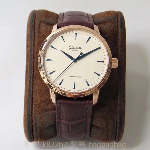 글라슈테 GLASHUTTE