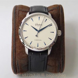 글라슈테 GLASHUTTE