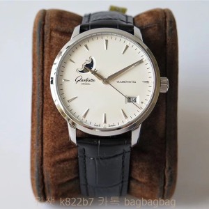 글라슈테 GLASHUTTE