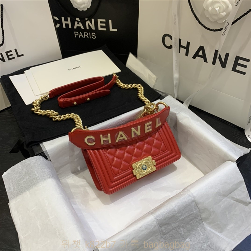 샤넬 CHANEL 캐비어 보이백 Leboy 20CM