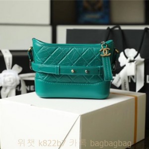 샤넬 CHANEL 가브리엘 호보백 스몰 20cm