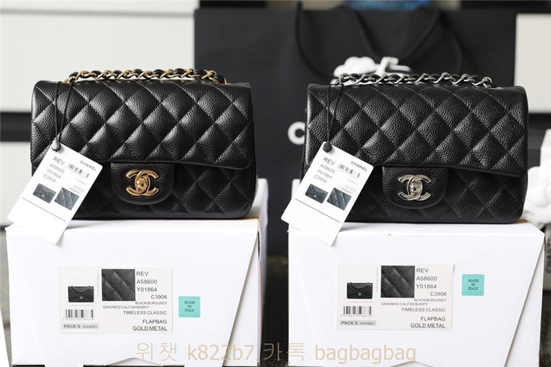 샤넬 CHANEL 클래식백 캐비어 램스킨 금장 은장 20cm