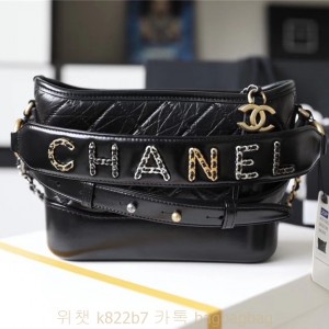 샤넬 CHANEL 가브리엘 호보백 스몰 20CM
