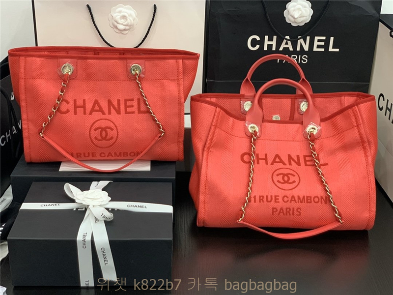 샤넬 CHANEL 66941 쇼핑백 38CM