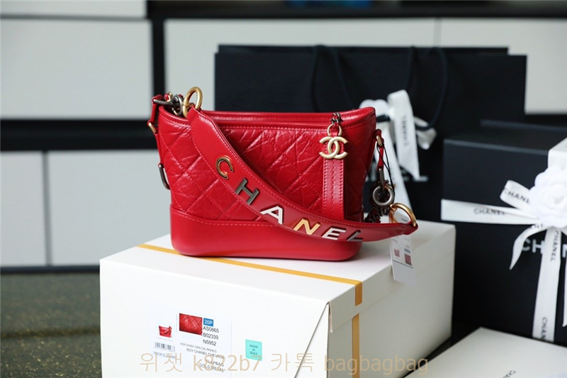 샤넬 CHANEL 가브리엘 호보백 스몰 20CM