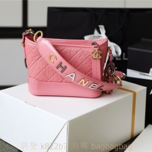 샤넬 CHANEL 가브리엘 호보백 스몰 20CM
