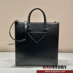 프라다 PRADA 남성 남자 2VG084 사피아노 토트백