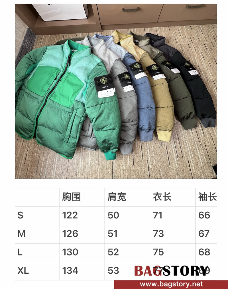 스톤아일랜드 STONE ISLAND 패딩 남성용