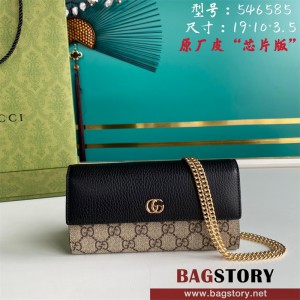 구찌 GUCCI  GG 마몽 체인 지갑 546585  