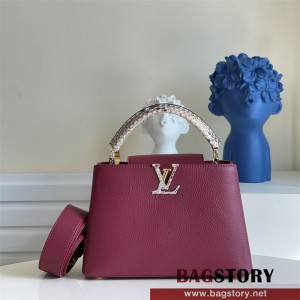 루이비통 Louis Vuitton  카퓌신BB 27CMM97980