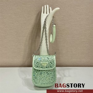 프라다 삼각로고 누드핑크 체인백 1BH185