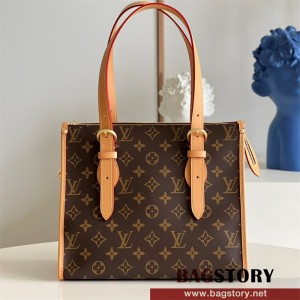 루이비통 Louis Vuitton 모노그램 숄더백  M41023