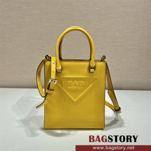 프라다 사피아노 포켓 토트 스몰 1BA333