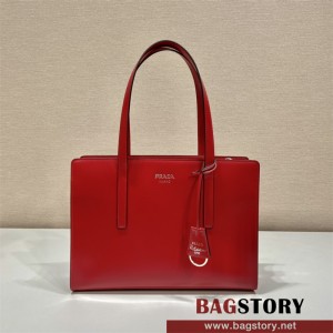프라다 리에디션 1995 브러시드 토트 미듐 1BA350