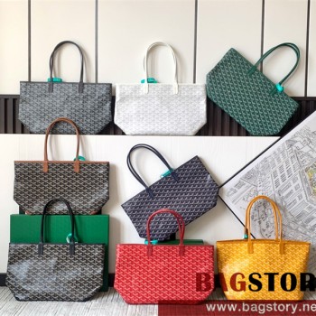 고야드 GOYARD 아르투아 지퍼 숄더백 Artois  스몰