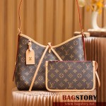 루이비통 Louis Vuitton 캐리올 PM  M46203
