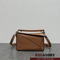 로에베 LOEWE 11022 24CM 퍼즐백