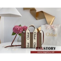 끌로에 Chloe 26cm 우디 스트랩 토트백 스몰
