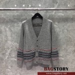 톰브라운 THOM BROWNE 가디건