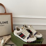 구찌 GUCCI 스니커즈 운동화 신발