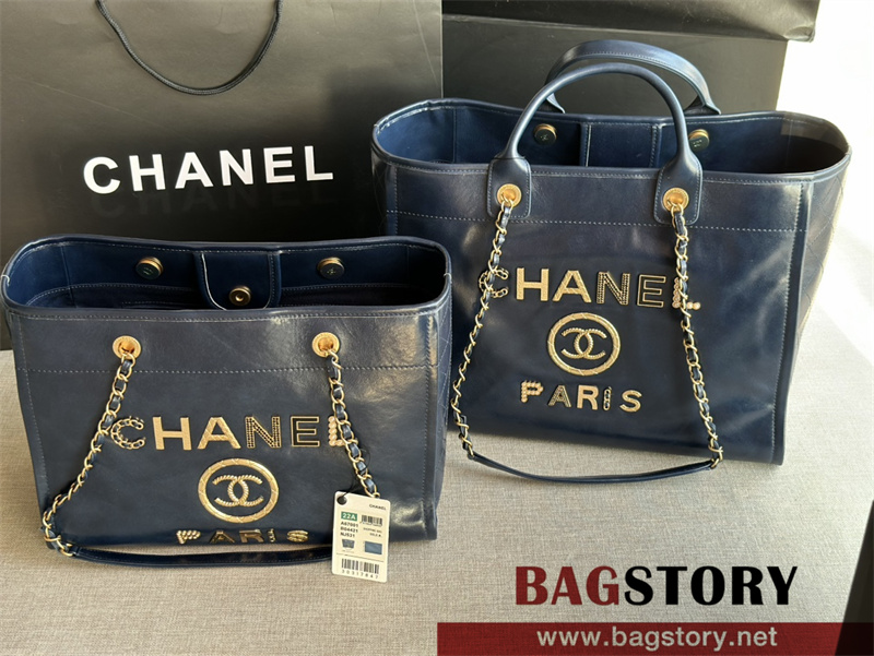 샤넬 CHANEL 쇼핑백 38CM