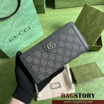 구찌 GUCCI 오피디아 지퍼 장지갑  706844