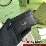 구찌 GUCCI 카드지갑 523685
