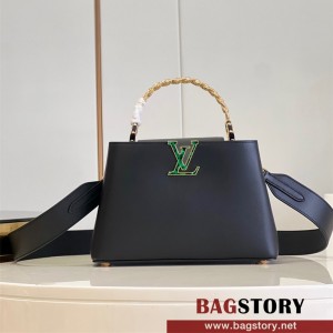 루이비통 Louis Vuitton 카퓌신BB 27CM