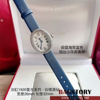 까르띠에 CARTIER 베누아 