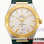 오메가 OMEGA