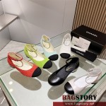 샤넬 CHANEL 로퍼 구두 슈즈