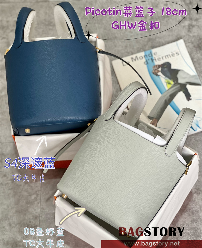 에르메스 HERMES 피코탄백 Togo가죽 18cm