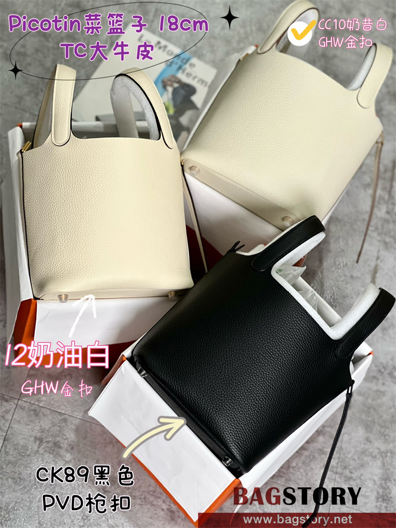 에르메스 HERMES 피코탄백 Togo가죽 18cm