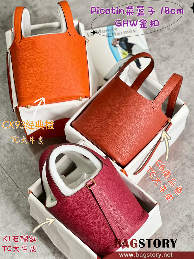 에르메스 HERMES 피코탄백 Togo가죽 18cm