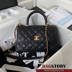 샤넬 CHANEL 코코핸들백 A92990 24cm