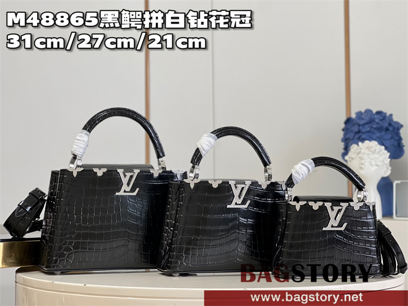 루이비통 Louis Vuitton 카퓌신MM 31CM