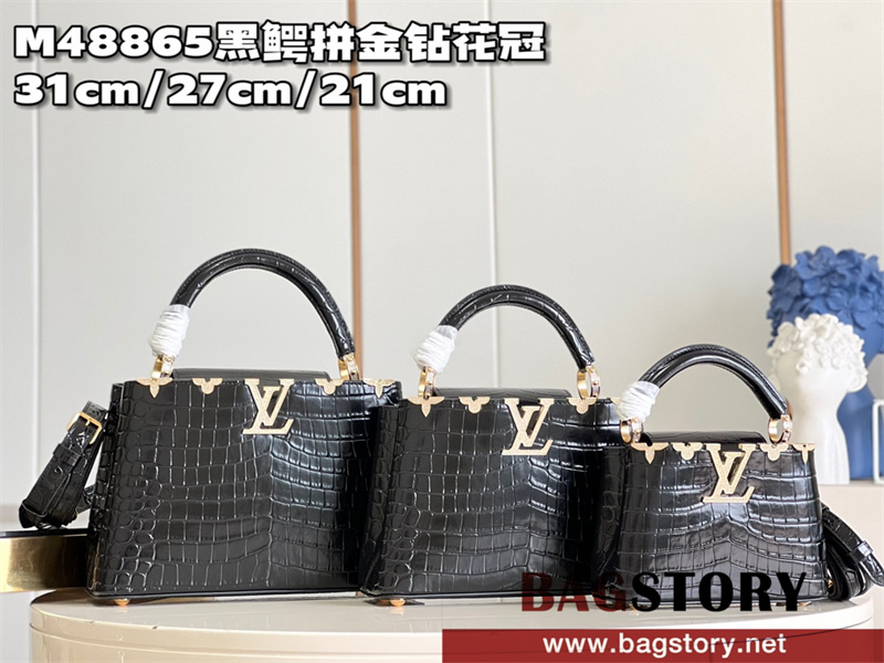 루이비통 Louis Vuitton 카퓌신BB 27CM M48865