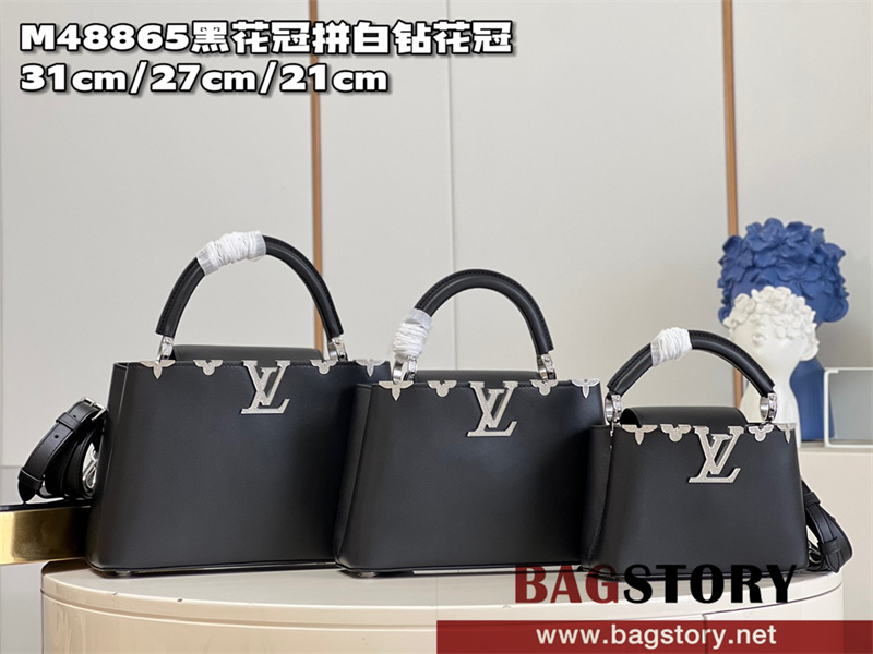 루이비통 Louis Vuitton 카퓌신미니 21CM M48865