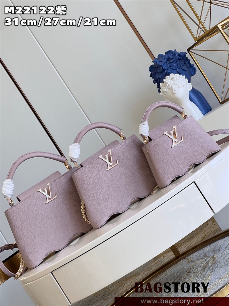 루이비통 Louis Vuitton 카퓌신BB 27CM